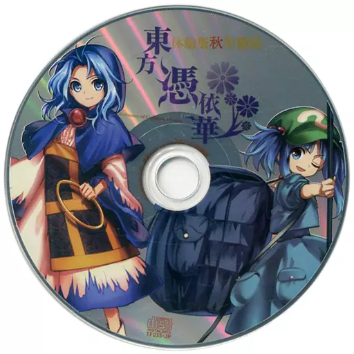 同人ゲーム「東方憑依華：東方Project 黄昏フロンティア上海アリス幻