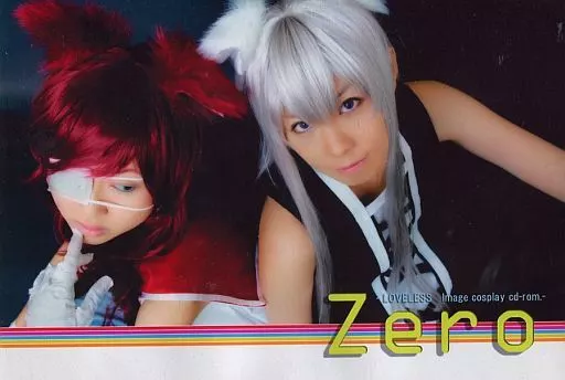 Zero -LOVELESS Image cosplay cd-rom.- / アカベコ屋
