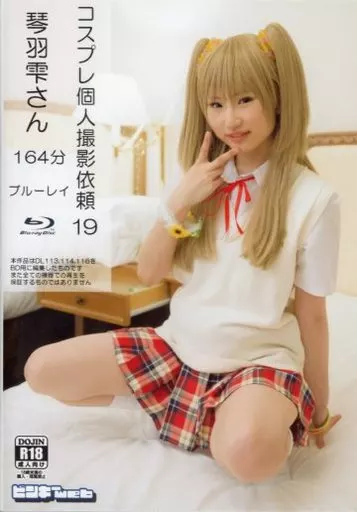 コスプレ個人撮影依頼 19 琴羽雫さん / ピンキーweb