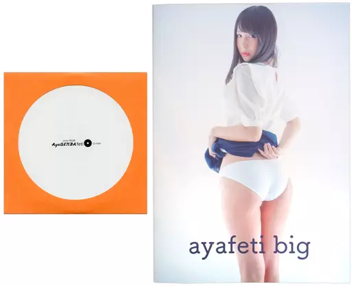 川崎あや 2017冬新作セット / amulette