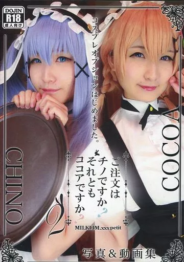 ココアです☆ KS@C1061日目て-12b on X: 