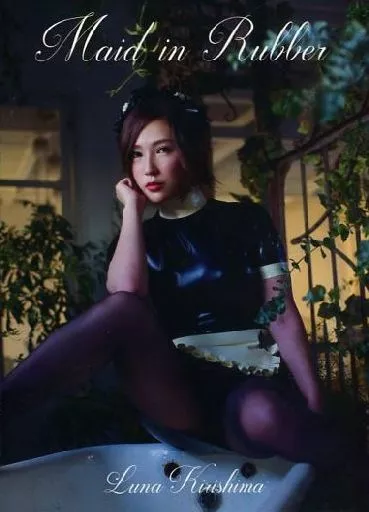 Maid in Rubber / 媒体聖女