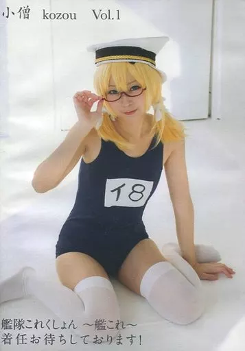 小僧 kozou Vol.1 / PIPI