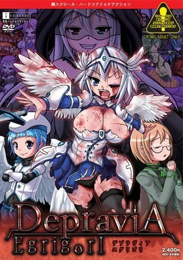 DepraviA-EgrigorI / 青色ハッキョウダイオード