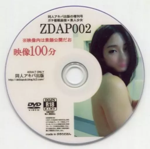 ZDAP002 186070310image