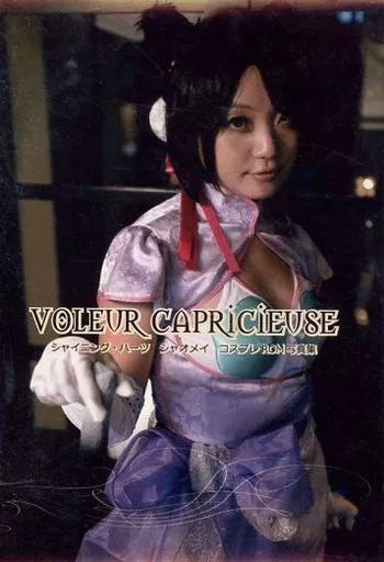 DK1865 シャイニング・ハーツ リン・シャオメイ　コスチューム、コスプレ　　コスプレ衣装　　完全オーダメイドも対応可能 シャイニング・ハーツ シャオメイ コスプレ DK1865 シャイニング