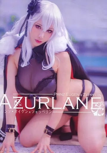 AZURLANE / HaneAme 雨波