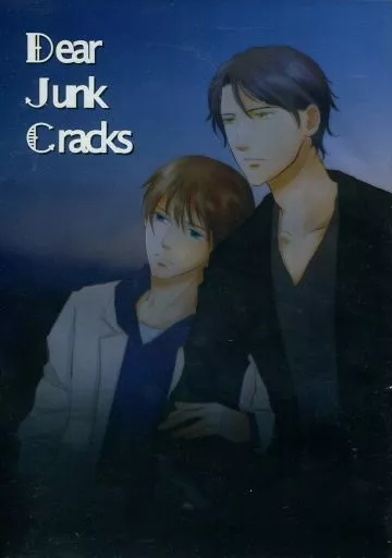 Dear Junk Cracks 1 / HiddenLips Underground