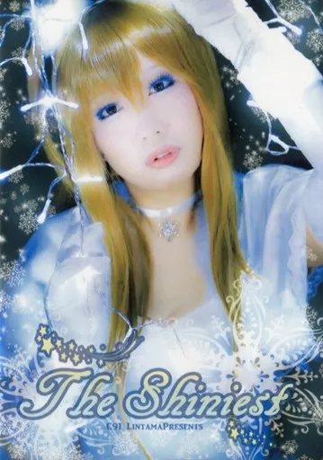 The Shiniest / Lintama