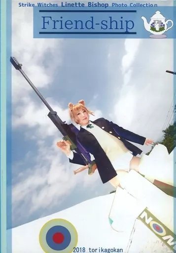 Strike Witches Linette Bishop Photo Collection Friend-ship / とりかご館