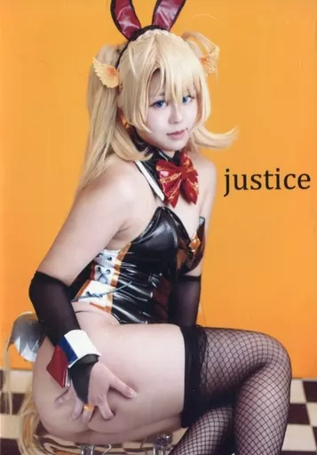 justice / むいむい病院