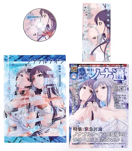 同人GAME　DVDソフト　TS：NONUPLE NINE ノナプルナイン 2018 拡張全年齢版[グッズ3種付] / Painfulchild
