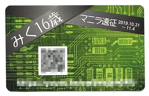 マニラ遠征 2019.10.31～11.4 / みく16歳