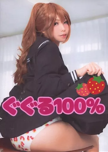 　ぐぐる100% / OK!guguru_image