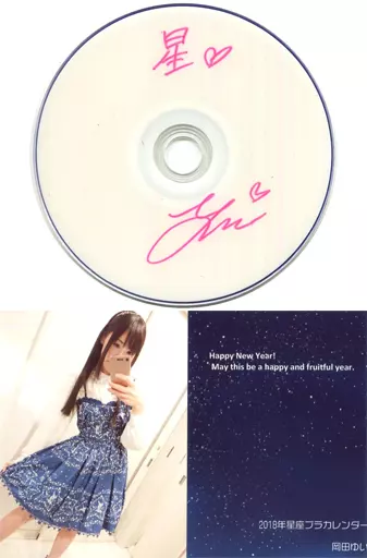 コスホリック22特典DVD[カレンダー付] / どてちん販売所