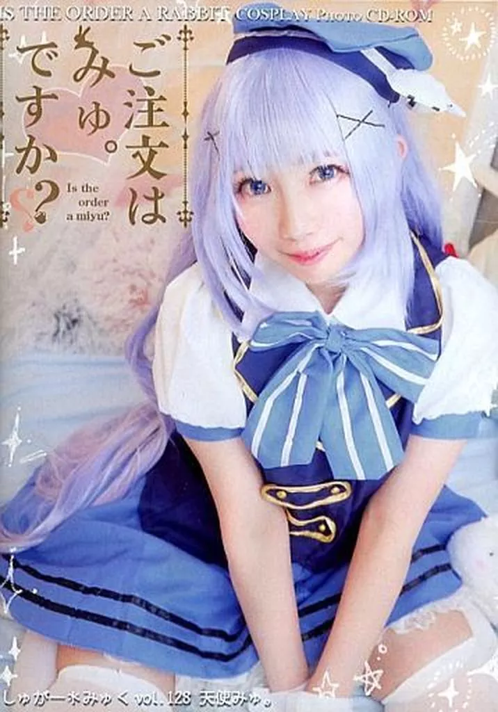 　ご注文はみゅ。ですか? / しゅがー*みゅく_image