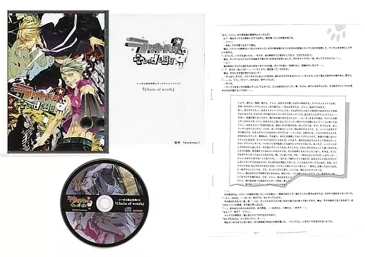 駿河屋 -【アダルト】<中古>ラッキードッグ1+bad egg[シーガル