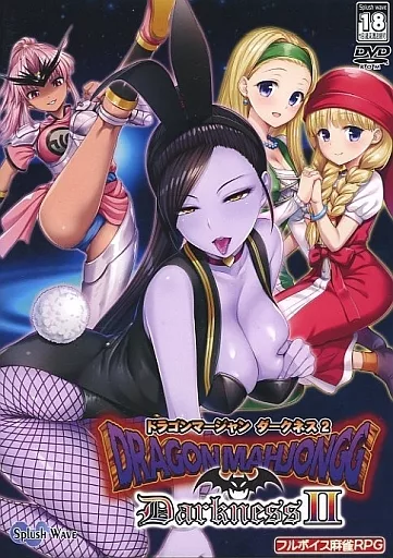 Dragon Mahjongg Darkness 2 / SPLUSH WAVE