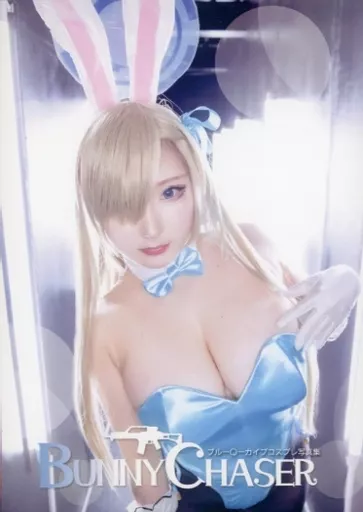 BUNNY CHASER / Shooting Star’s