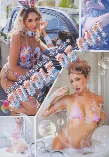 BUBBLE DE GO!! / OperapinkButterfly