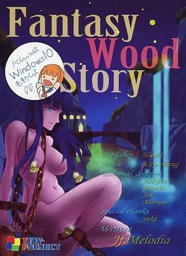 Fantasy Wood Story[新版(4GB)] / Tiny Project