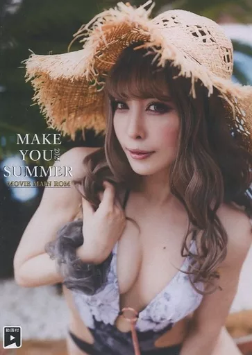 MAKE YOU SUMMER 2021 MOVIE MAIN ROM / Rabbit hutch