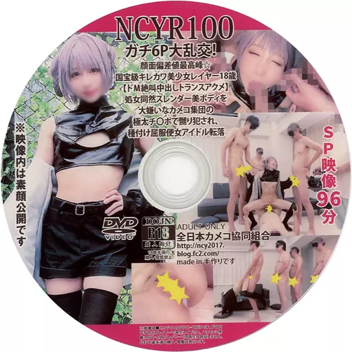 NCYR100 / 全日本カメコ協同組合