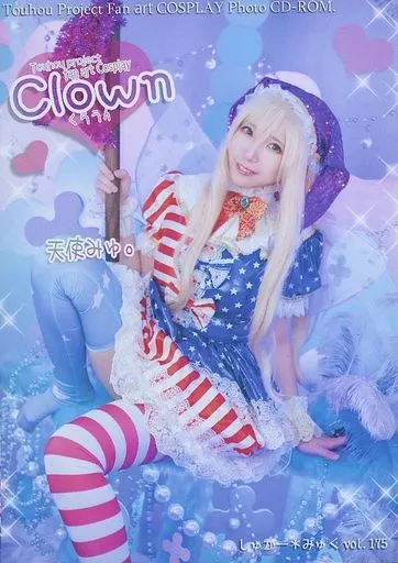 　Clown / しゅがー*みゅく_image