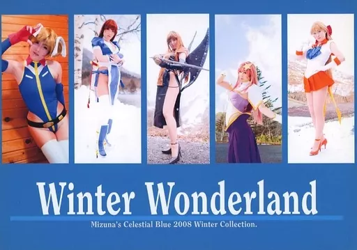 Winter Wonderland / Celestial Blue