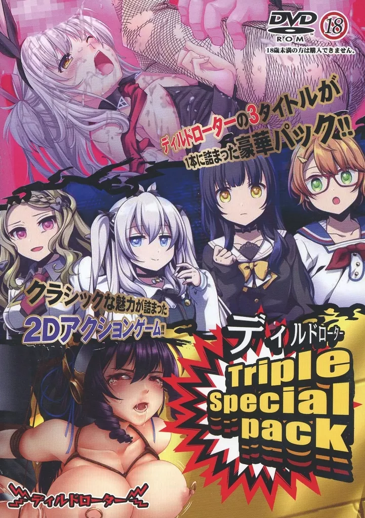 　ディルドローターTriple Special pack / ディルドローター 186088533image
