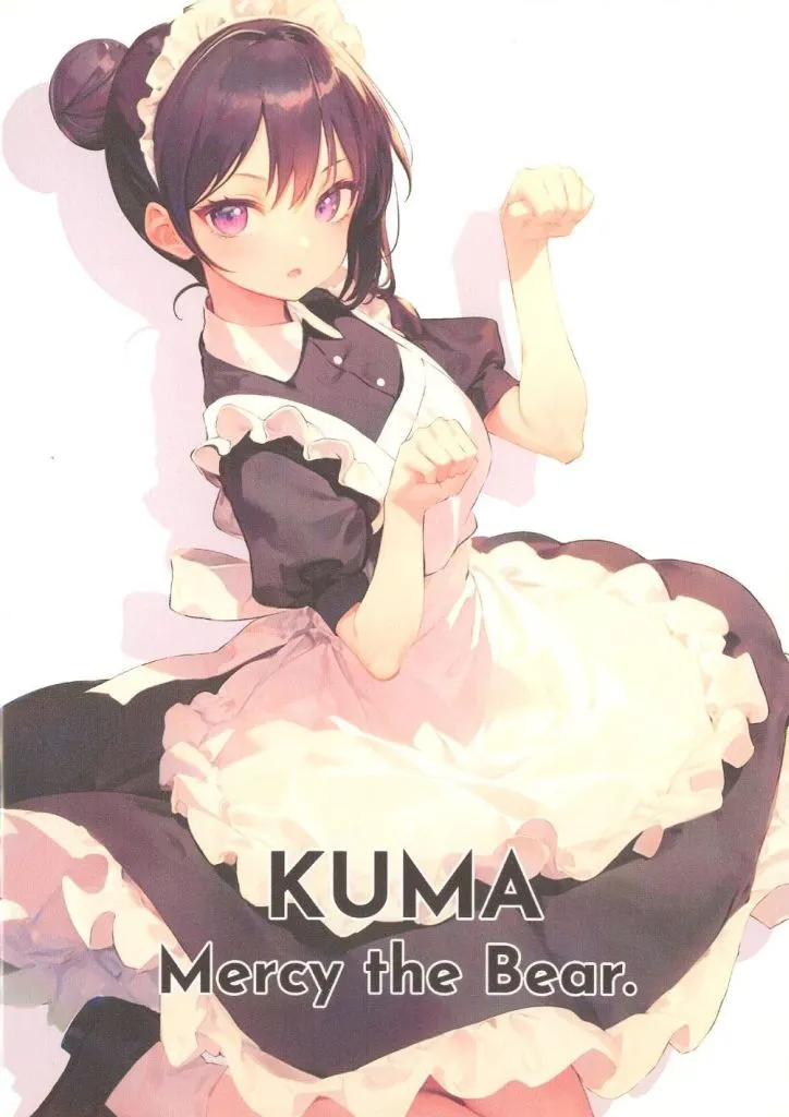 その他 KUMA mercy the bear. 中古同人ノベル CDソフト KUMA Mercy the Bear. / non color : 駿河屋