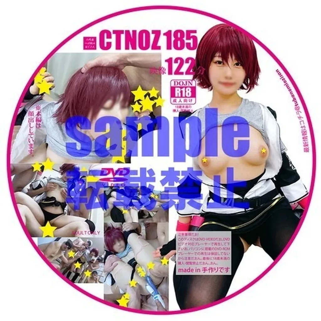 CTNOZ185 / 二代目つば飲みおじさん