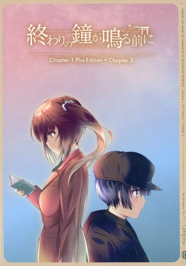 終わりの鐘が鳴る前に AUTUMN PACKAGE Chapter.1 Plus Edition + Chapter.2 / Cyanical Honey