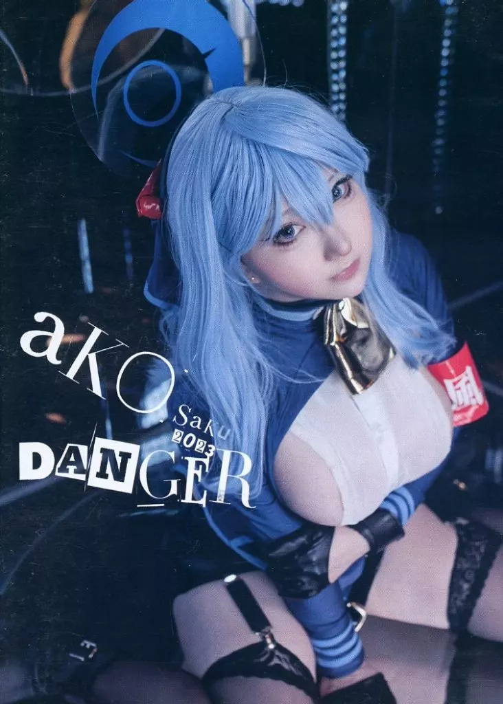 DANGER AKO / Shooting Star’s