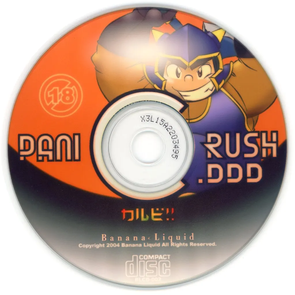 PANICRUSH.DDD / カルビ!!+Banana Liquid