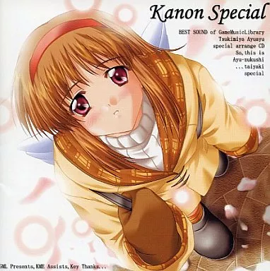 BEST SOUND of Game Music Library Kanon Special[プレス版] / GML