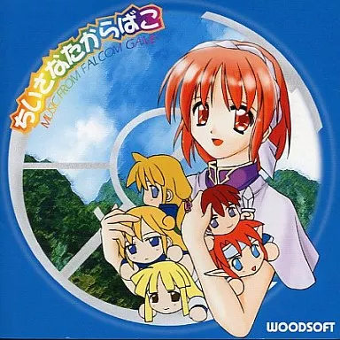 同人音楽CDソフト　ちいさなたからばこ / WOODSOFT