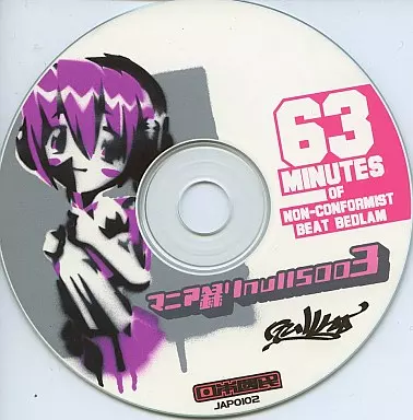日本國民/マニア録りNull500 2 null500 – マニア録りNull500 2 – CDr (Mixed, Promo), 2002 [r1077492