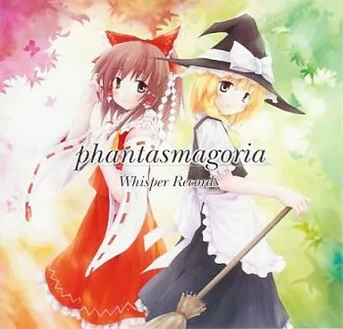 phantasmagoria / Whisper Records