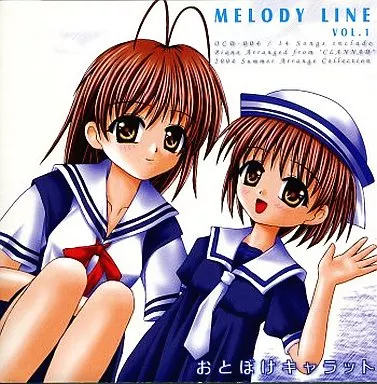 MELODY LINE VOL.1 / おとぼけキャラット