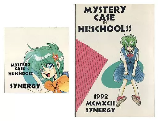 アニメ MYSTERY CASE in HI!SCHOOL!! SYNERGY MYSTERY CASE in HI!SCHOOL!! SYNERGY
