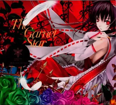 The Garnet Star[スリーブ付] / Alstroemeria Records