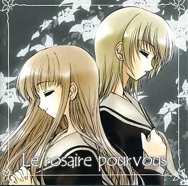 Le rosaire pourvous / STB-lab