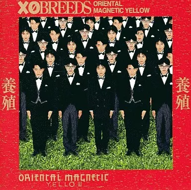 同人音楽CDソフト　養殖 XOBREEDS / TROUBADOUR R・E・C・O・R・D