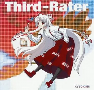 Third-Rater[プレス版] / CYTOKINE