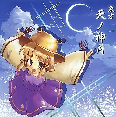東方 Project 同人 音楽 CD MAIKAZE 舞風 まとめ売り 東方 Project 同人 音楽 CD MAIKAZE 舞風 まとめ売り