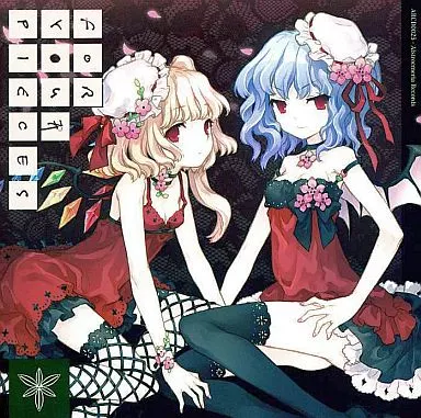 For Your Pieces / Alstroemeria Records