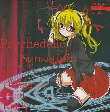 Psychedelic Sensation/Druggy’s Acid RacK 駿河屋 -<中古>Psychedelic Sensation / Druggy's Acid RacK