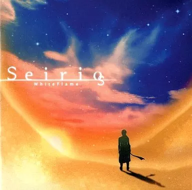 Ａ１　希少　直筆サイン入り　Whiteflame　CD　Seirios 駿河屋 -<中古>Seirios[プレス版] / Whiteflame（ミュージック）