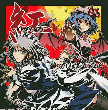絡繰りドール (feat. Nana Takahashi) - song and lyrics by